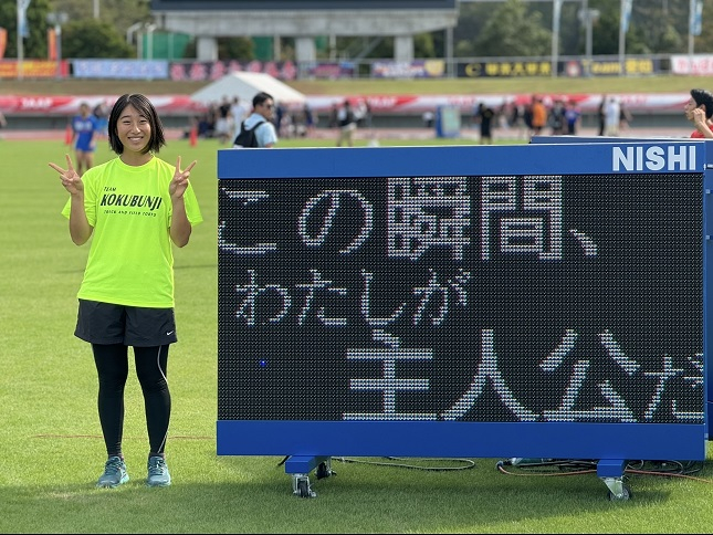 画像 -20241017-114501-8c44d04d